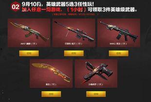 穿越火线金龙最新爆料,神秘技能觉醒,战场霸主再临