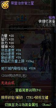 dnf2018商机最新爆料,揭秘游戏产业新风口