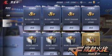 cf手游体验服活动爆料最新,惊喜福利等你来拿!